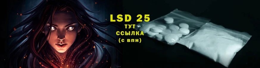 купить  сайты  OMG ССЫЛКА  LSD-25 экстази кислота  Чехов 