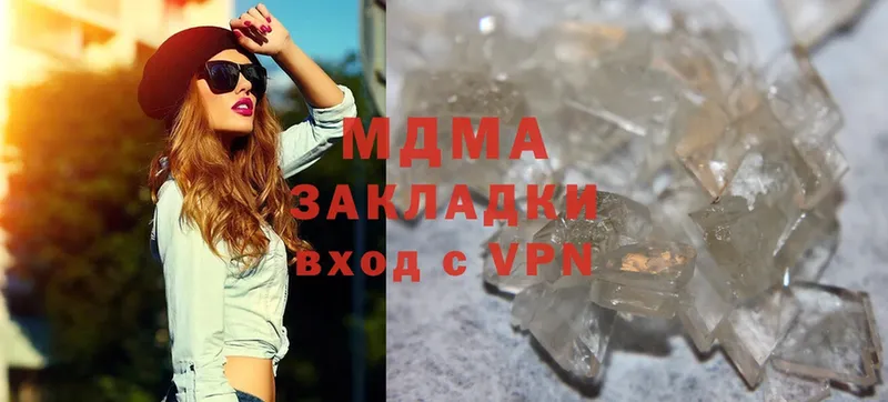 MDMA молли  блэк спрут вход  Чехов 